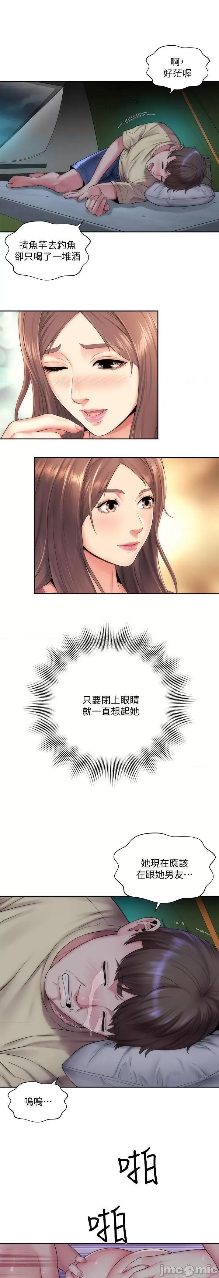 海滩女神 海滩女神 第25页