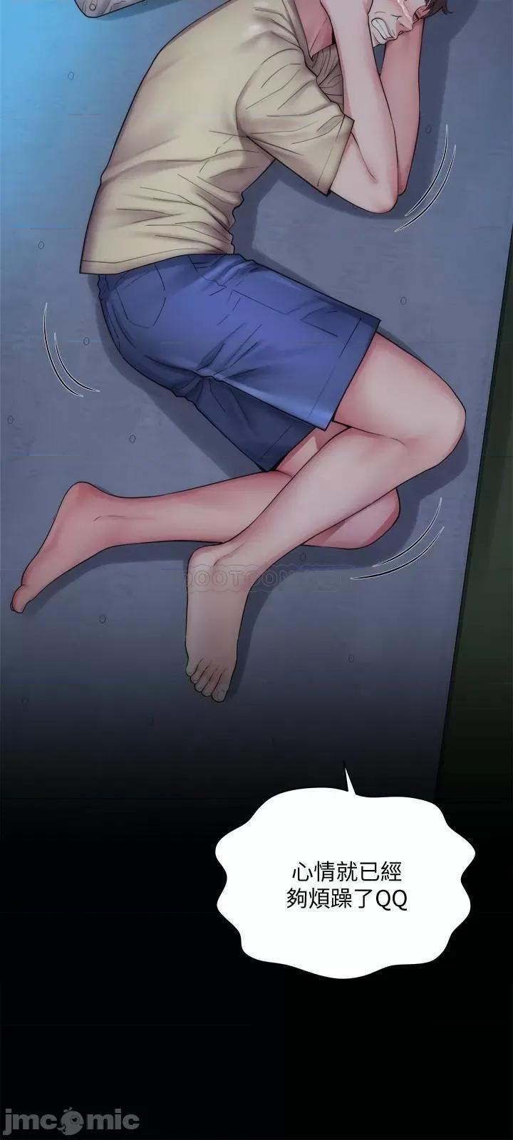 海滩女神 海滩女神 第27页