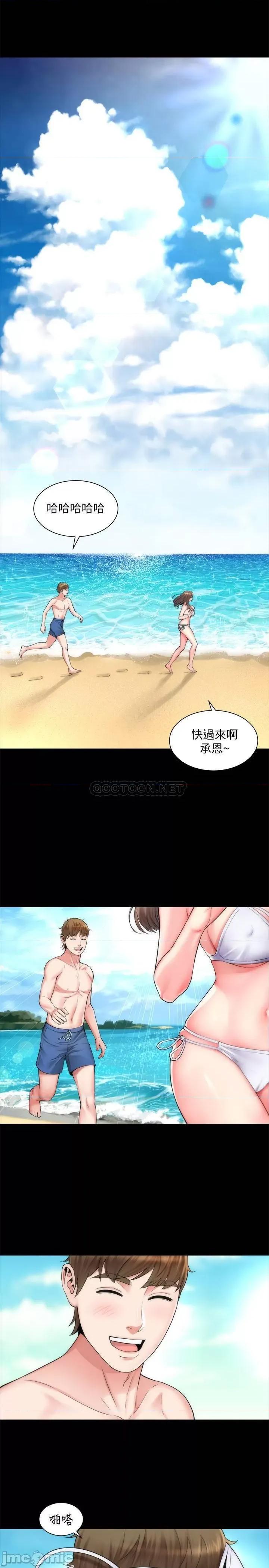 海滩女神 海滩女神 第28页