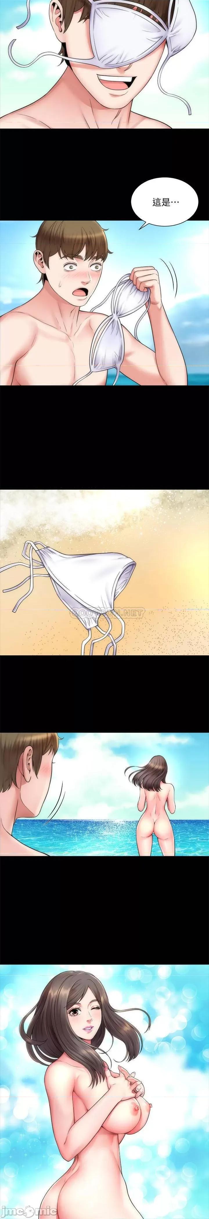 海滩女神 海滩女神 第29页