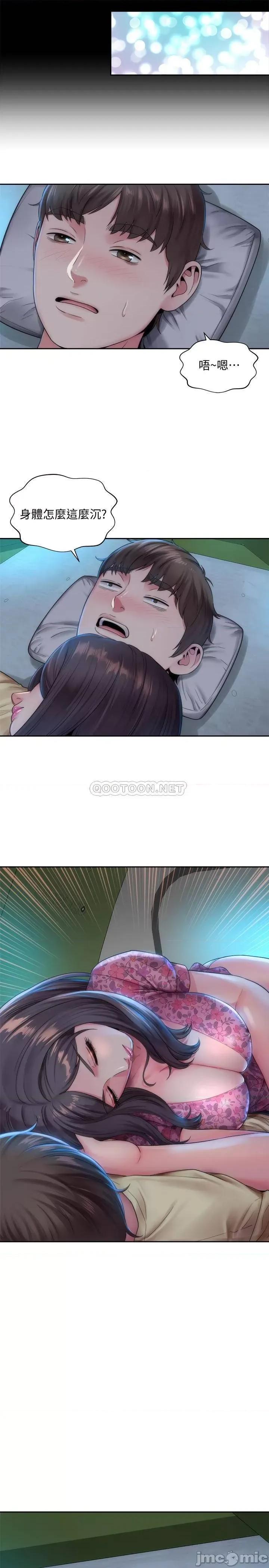 海滩女神 海滩女神 第31页