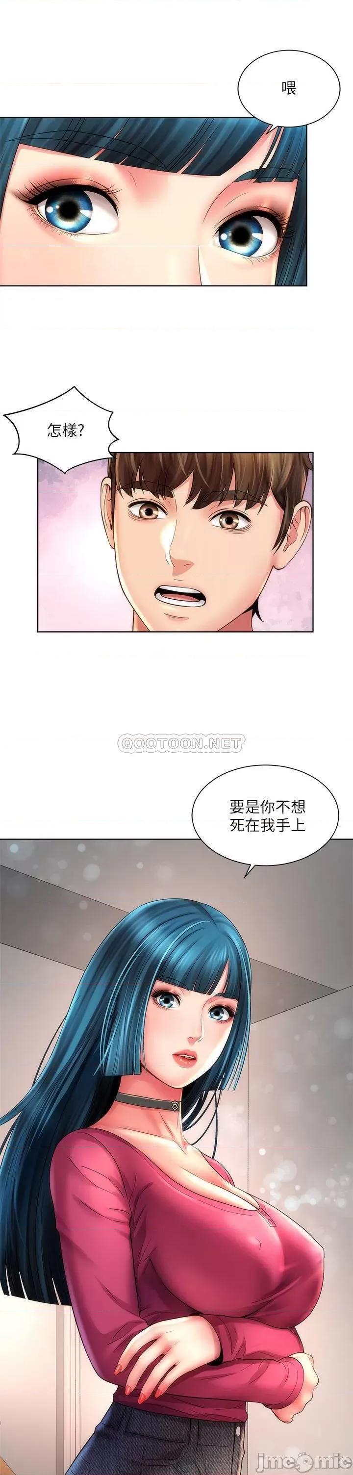 海滩女神 海滩女神 27 第1页
