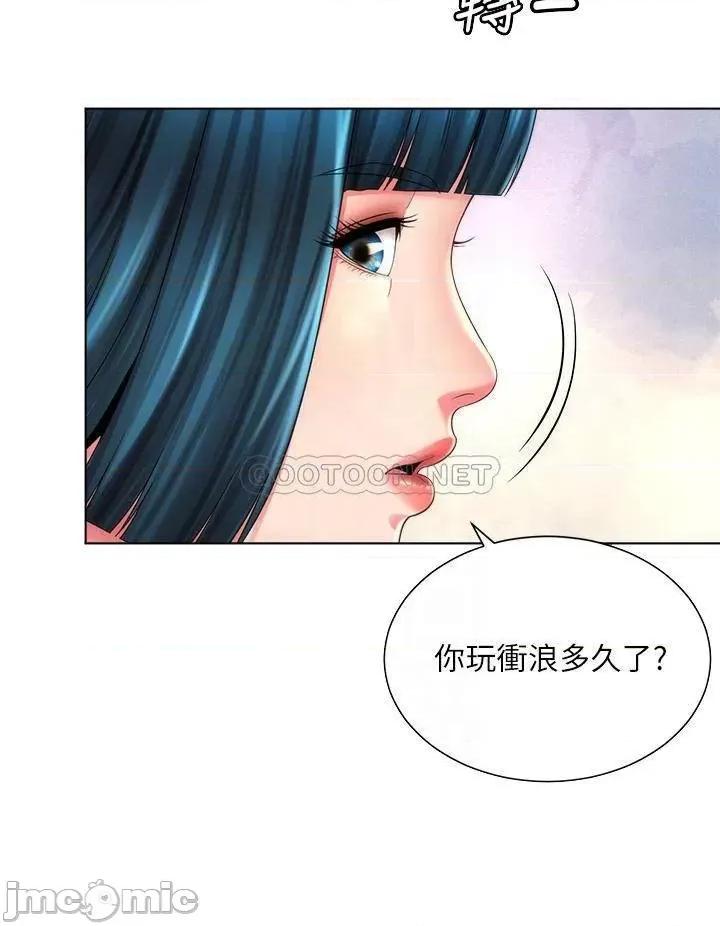 海滩女神 海滩女神 27 第4页