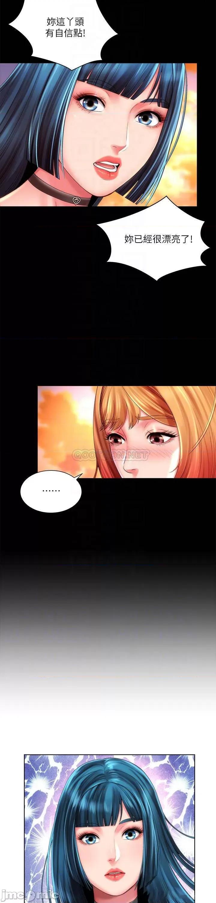 海滩女神 海滩女神 27 第14页