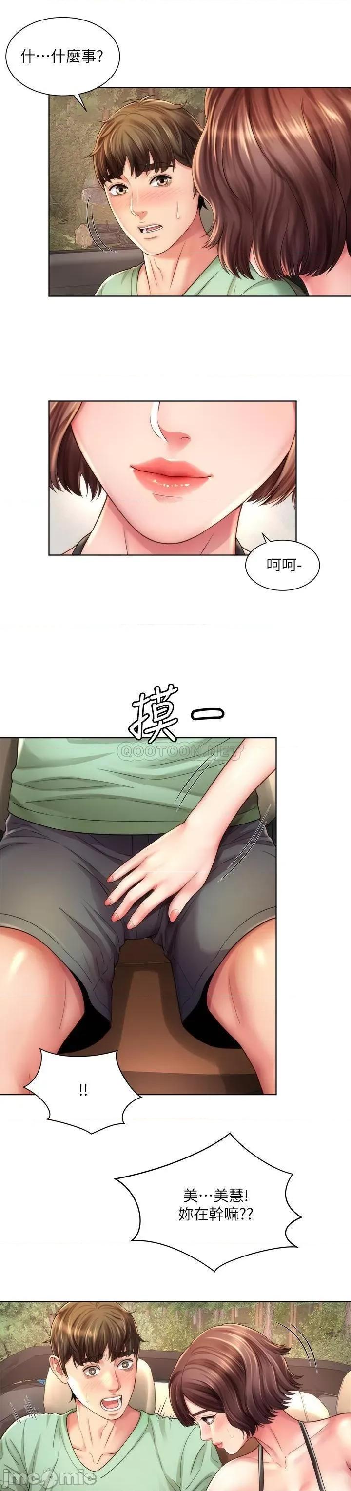 海滩女神 海滩女神 27 第23页
