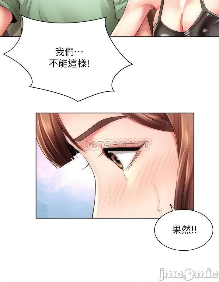 海滩女神 海滩女神 27 第24页