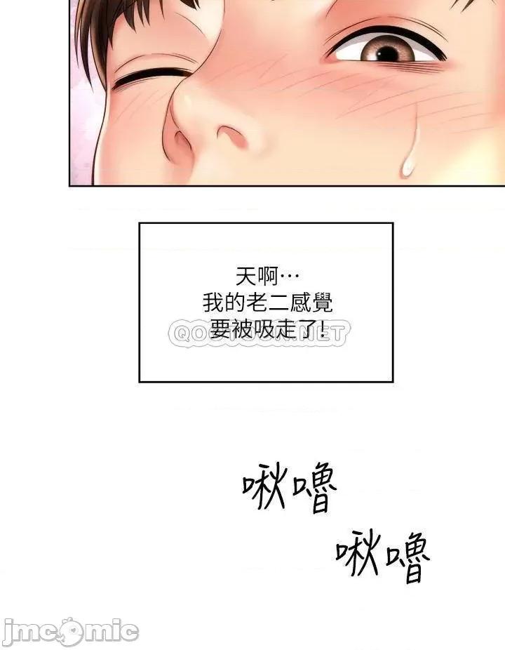 海滩女神 海滩女神 27 第32页