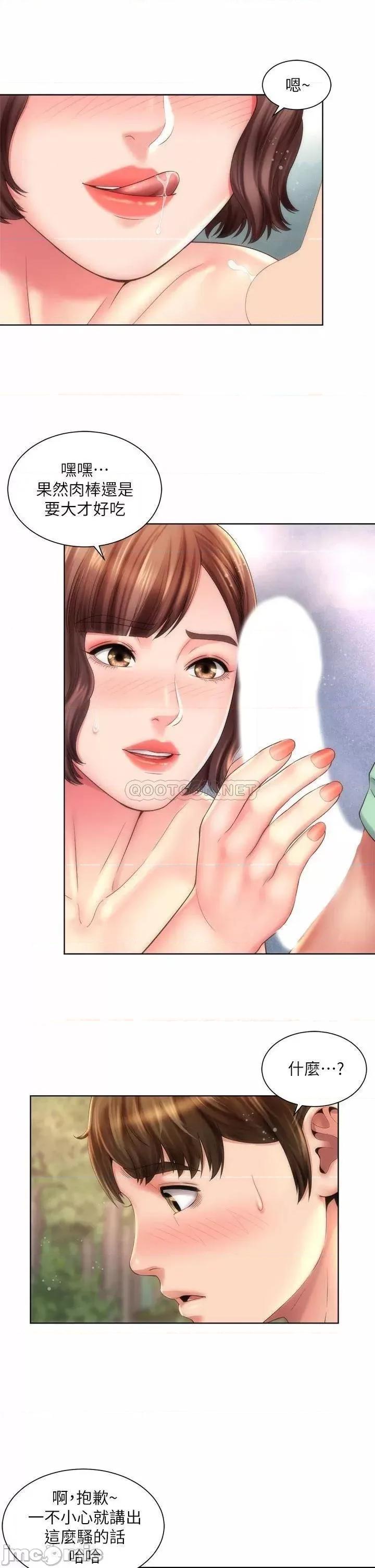 海滩女神 海滩女神 28 第5页