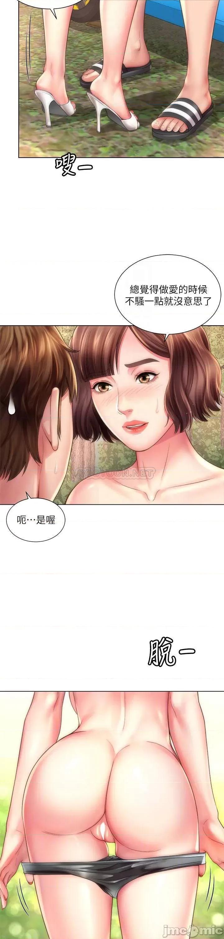 海滩女神 海滩女神 28 第6页