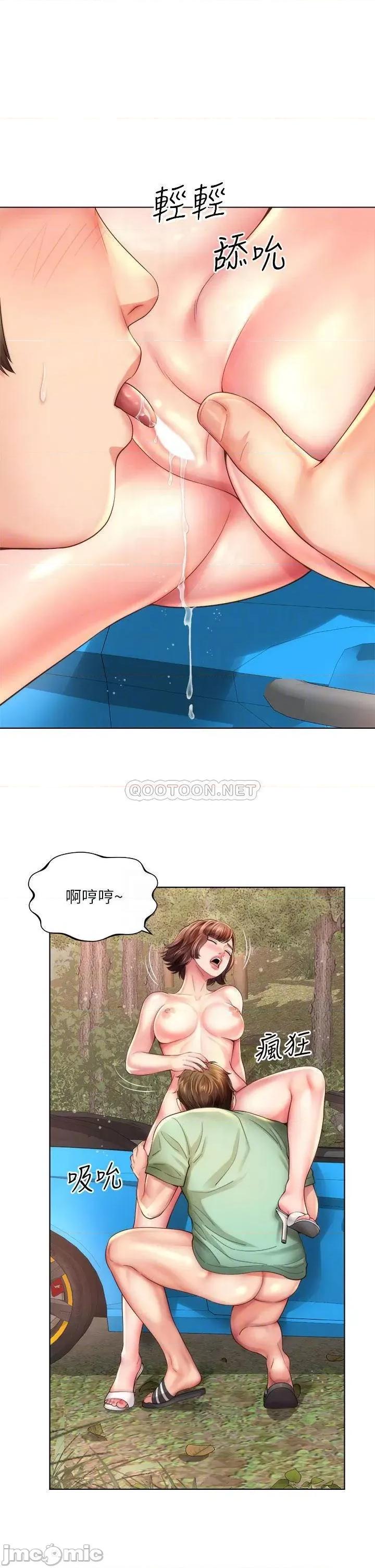 海滩女神 海滩女神 28 第10页
