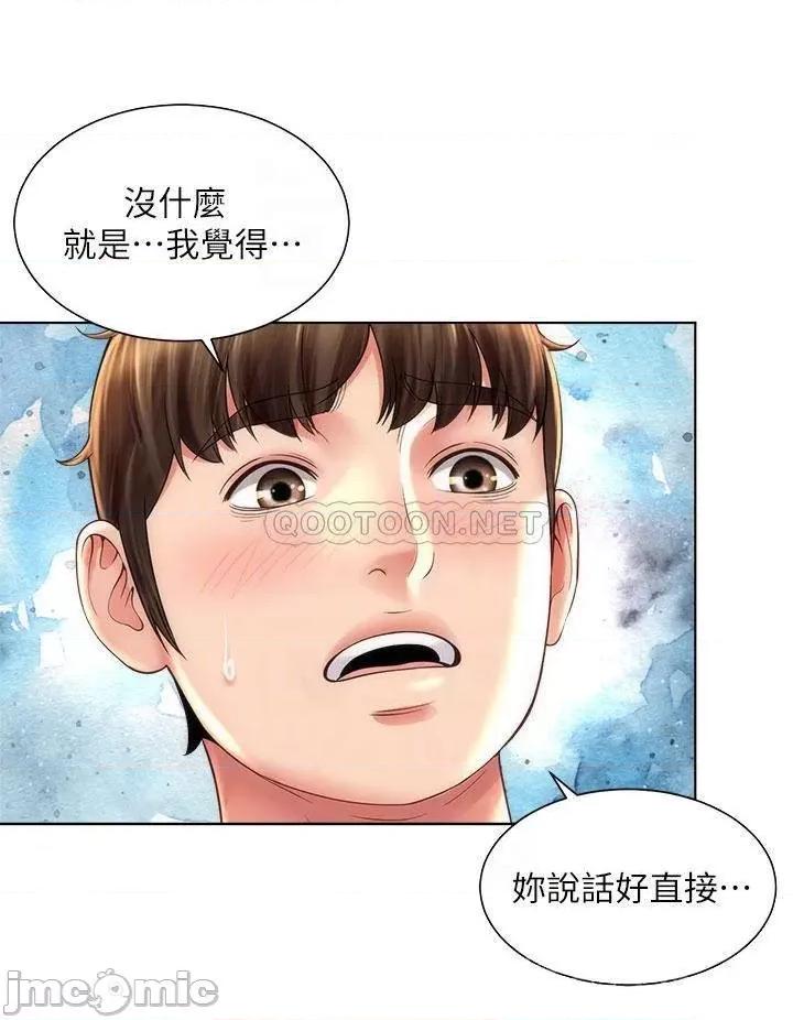 海滩女神 海滩女神 28 第16页