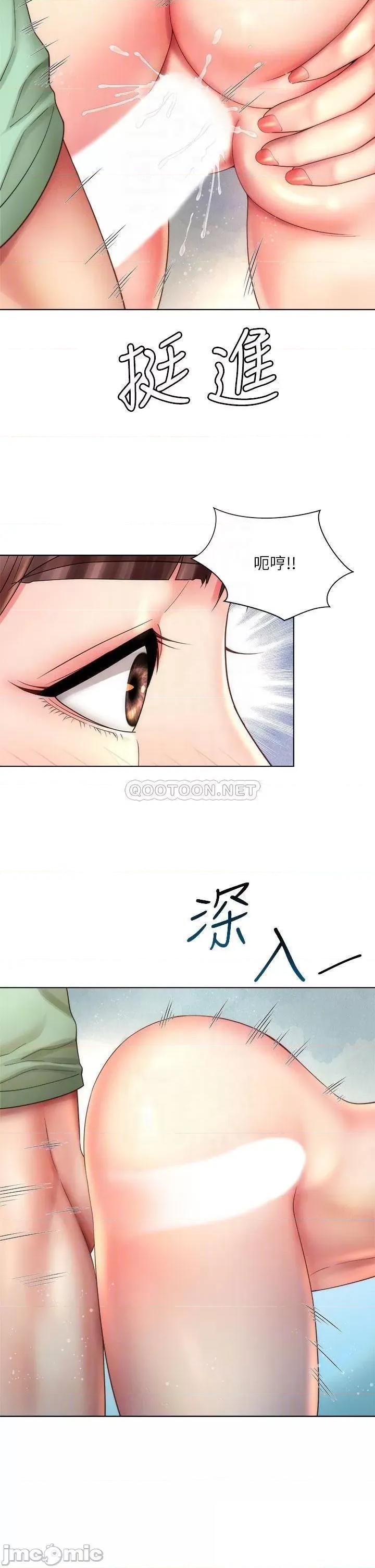 海滩女神 海滩女神 28 第18页