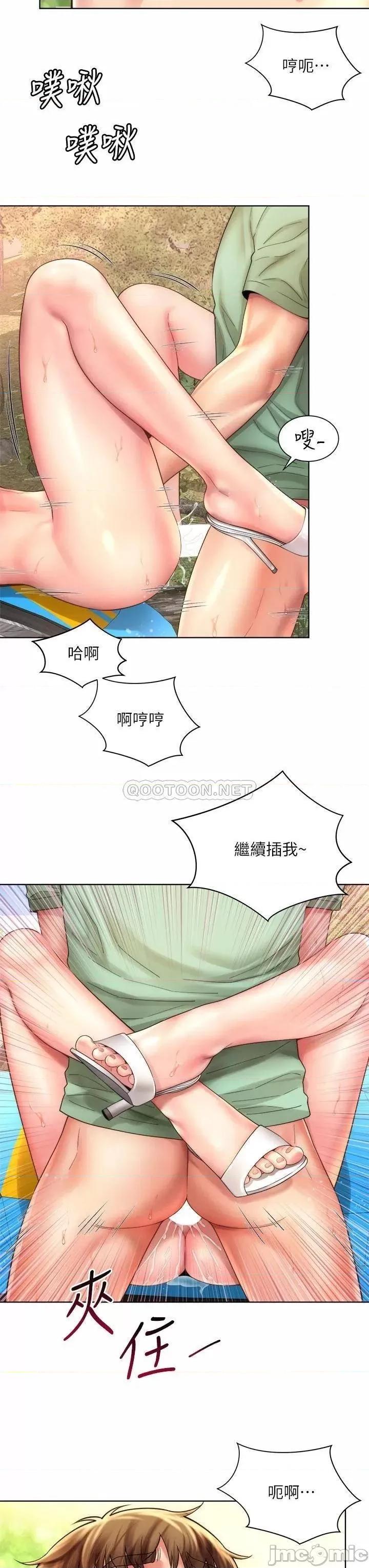 海滩女神 海滩女神 28 第23页