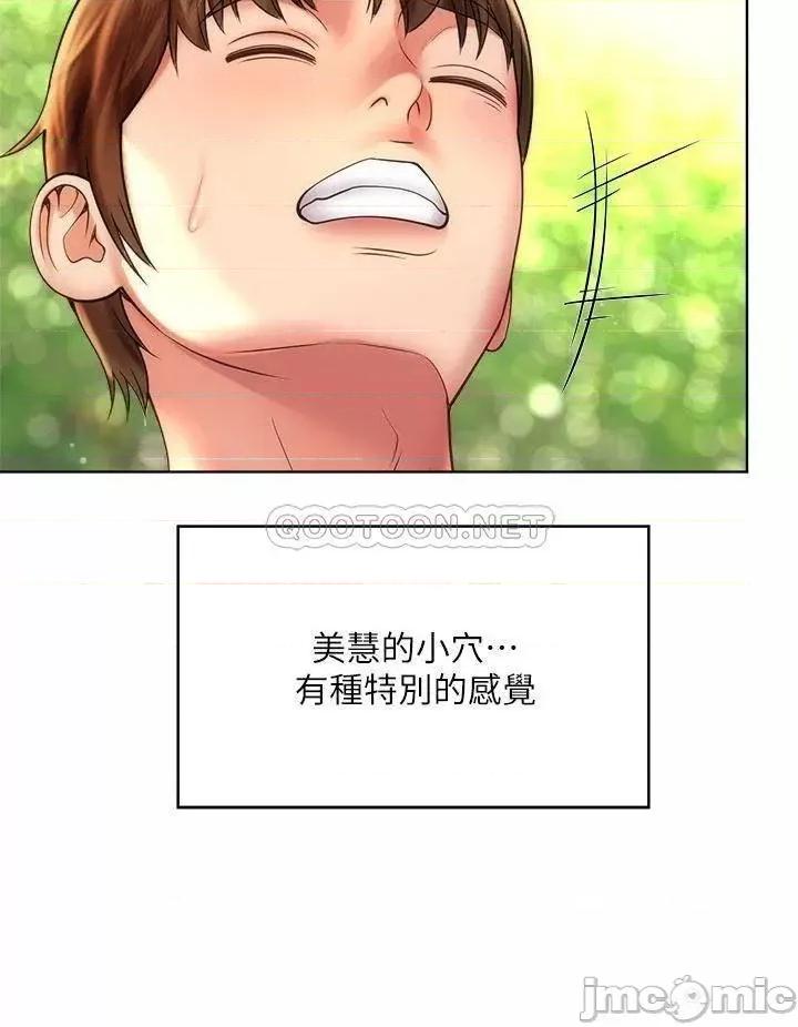 海滩女神 海滩女神 28 第24页