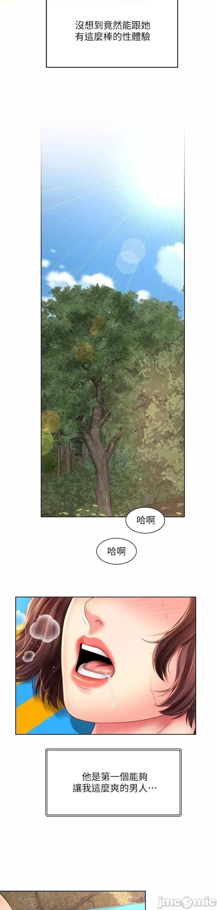 海滩女神 海滩女神 28 第26页