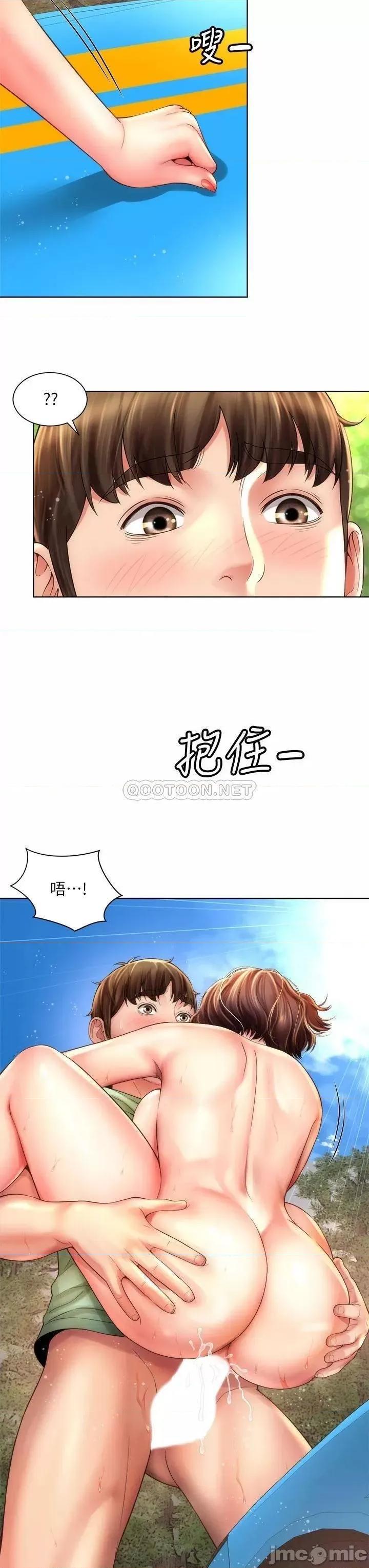 海滩女神 海滩女神 28 第27页