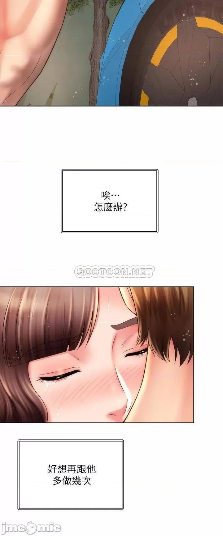 海滩女神 海滩女神 28 第28页