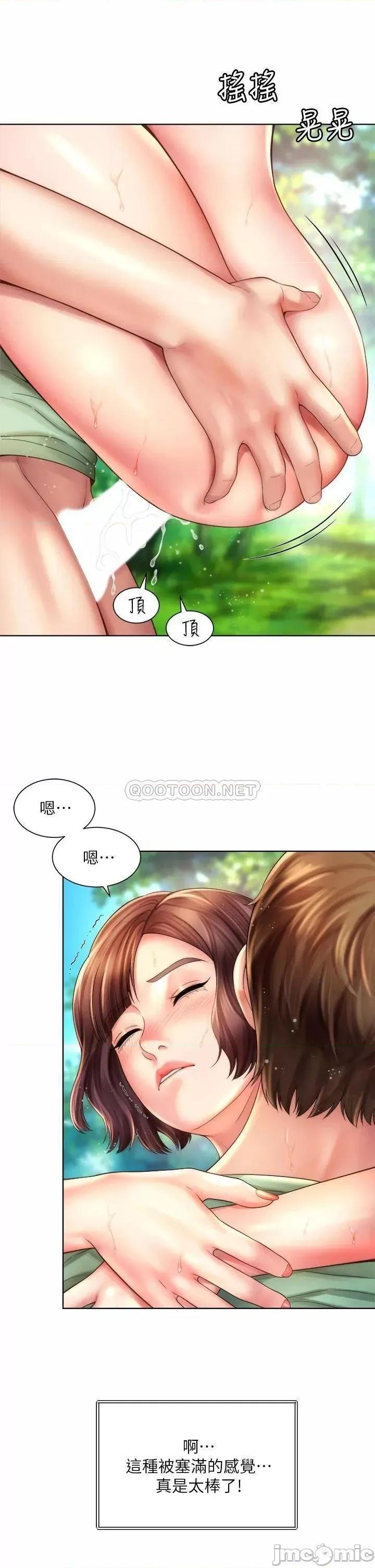 海滩女神 海滩女神 28 第29页