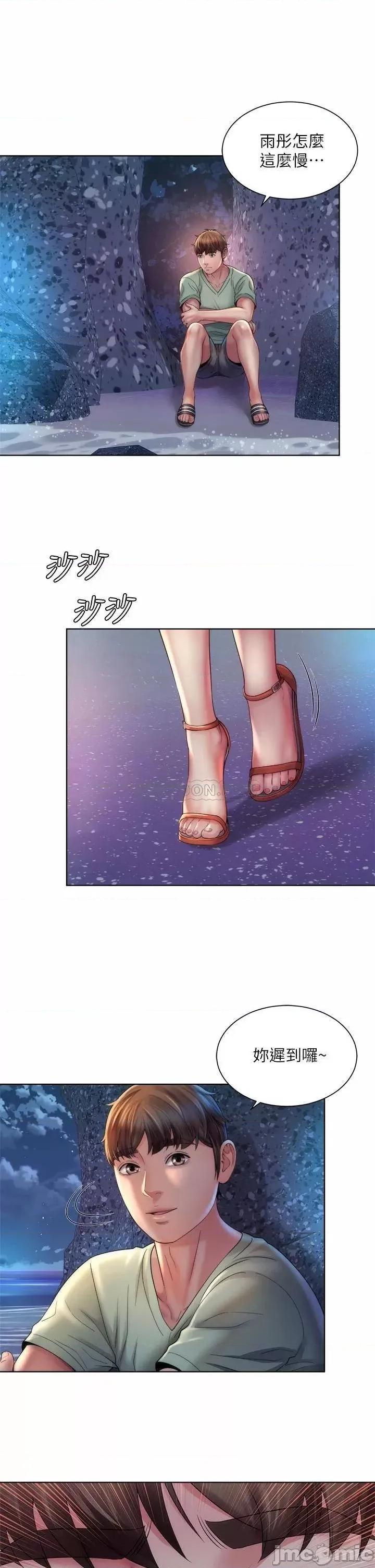 海滩女神 海滩女神 30 第1页