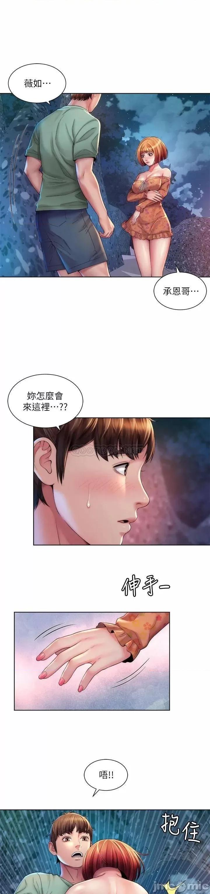 海滩女神 海滩女神 30 第3页