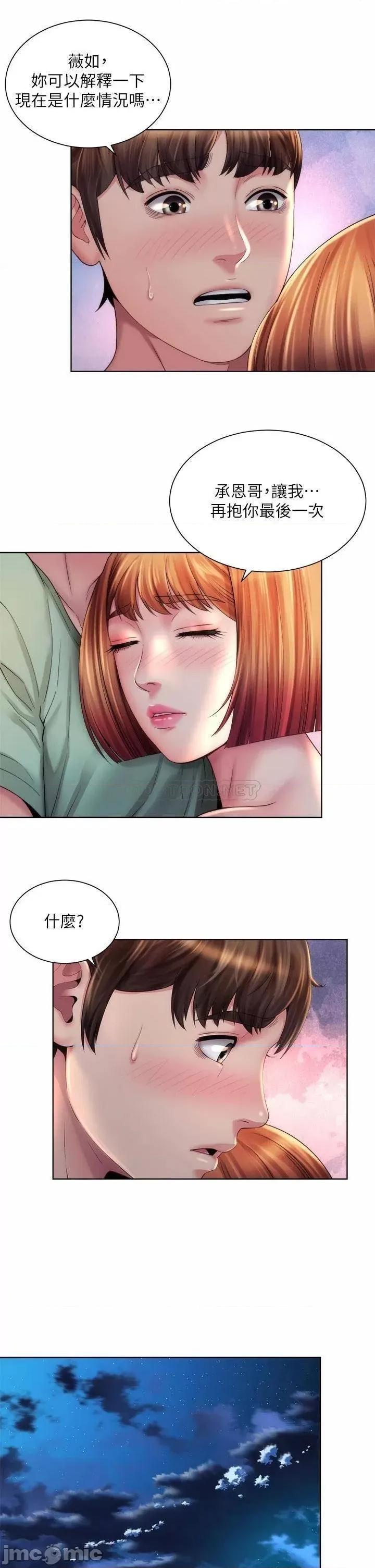 海滩女神 海滩女神 30 第5页
