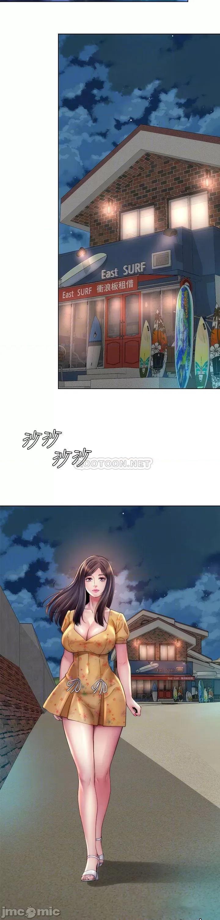 海滩女神 海滩女神 30 第6页
