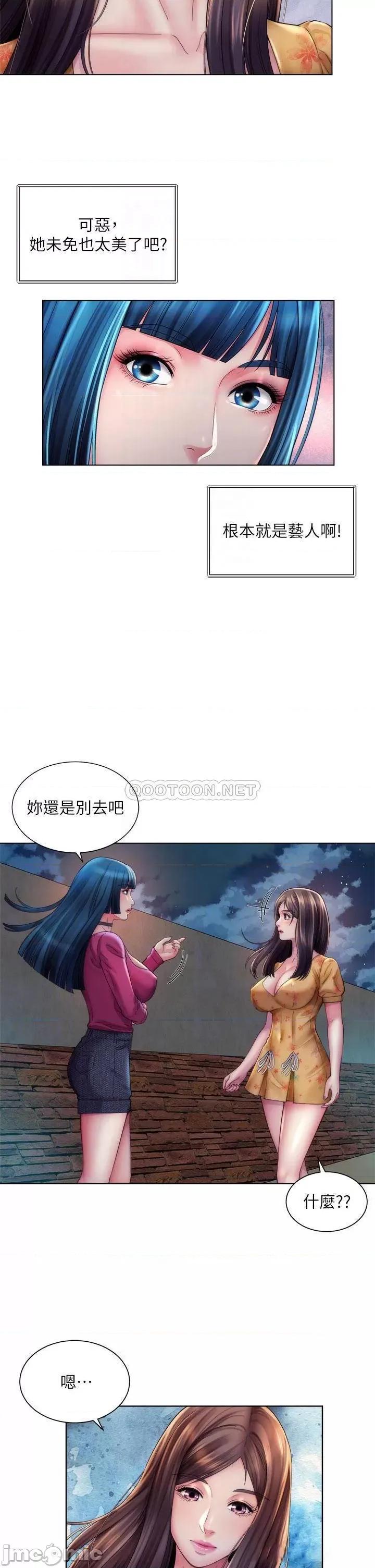 海滩女神 海滩女神 30 第10页