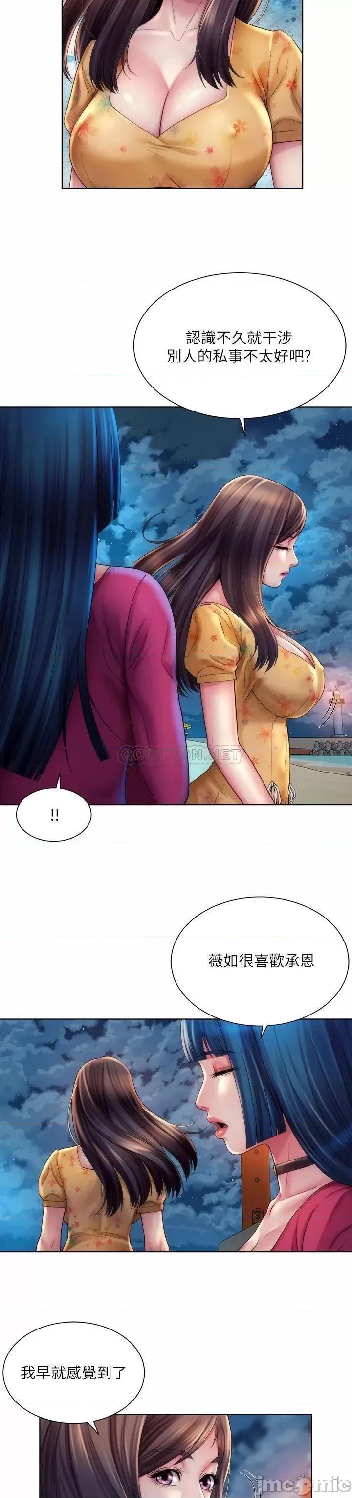 海滩女神 海滩女神 30 第11页