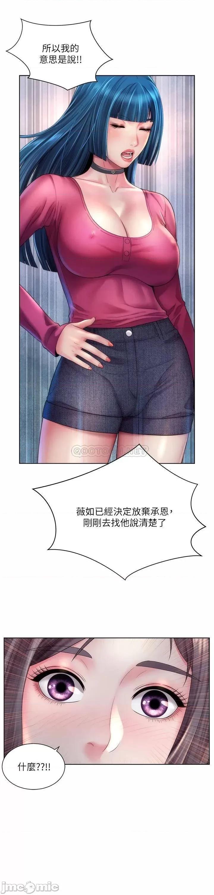 海滩女神 海滩女神 30 第13页