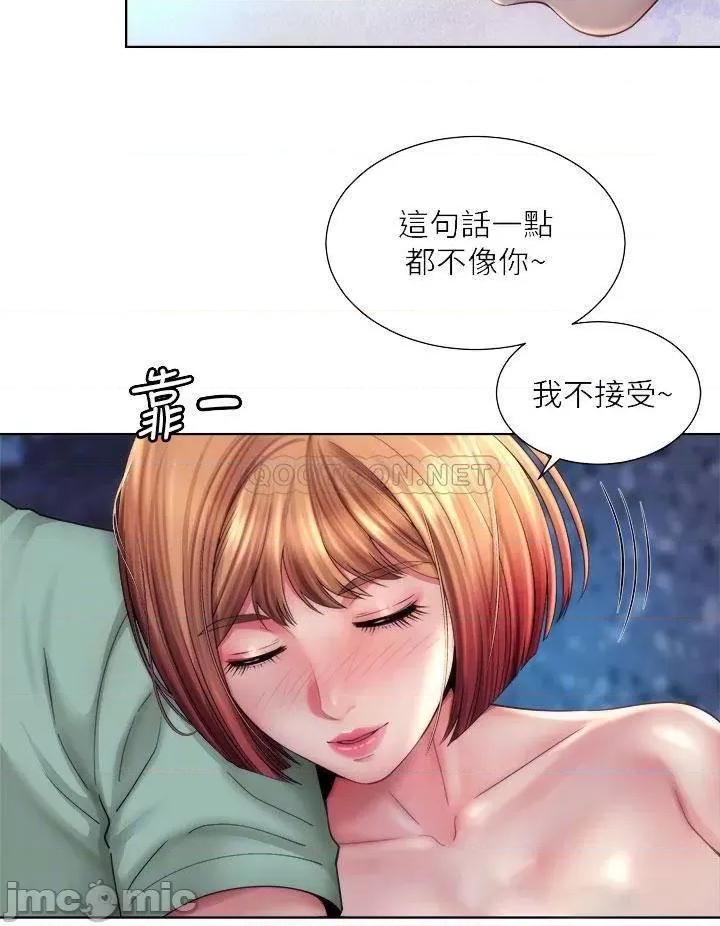 海滩女神 海滩女神 30 第16页