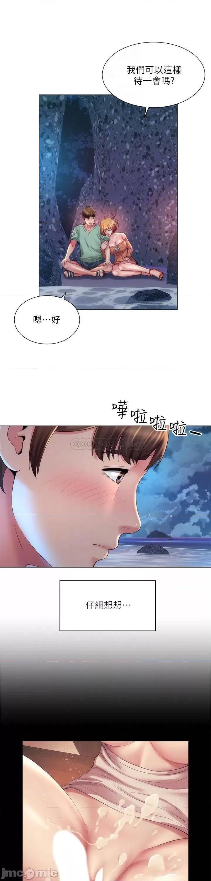 海滩女神 海滩女神 30 第18页