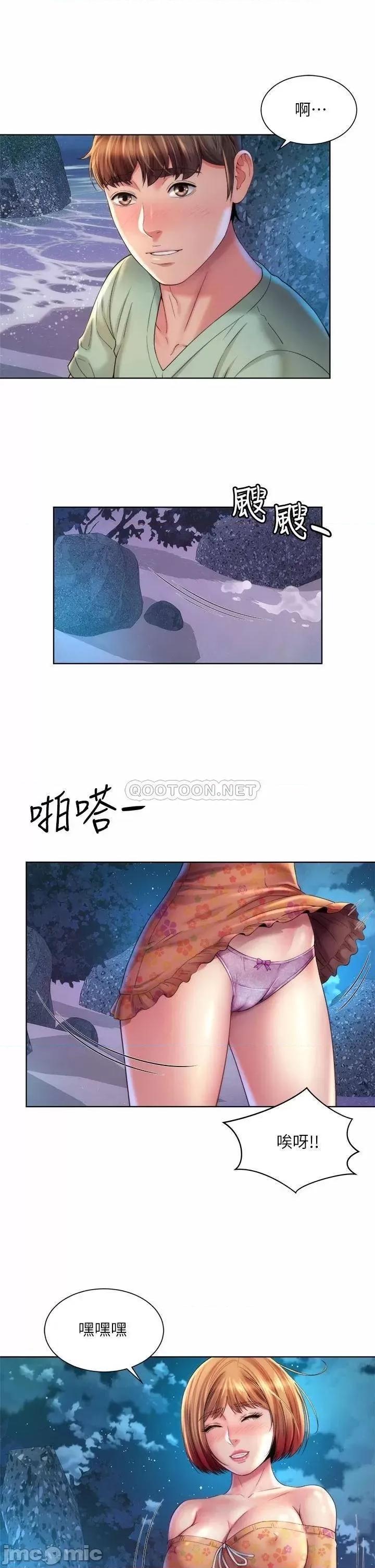海滩女神 海滩女神 30 第25页