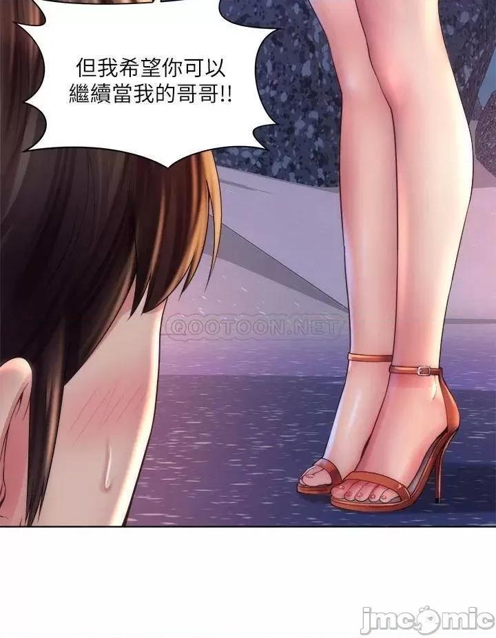 海滩女神 海滩女神 30 第28页