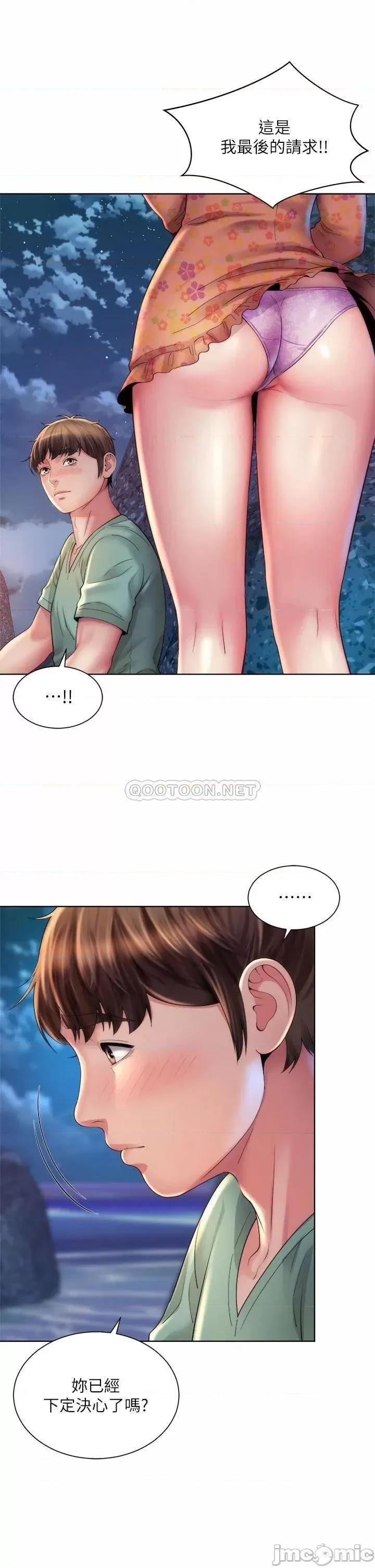 海滩女神 海滩女神 30 第29页