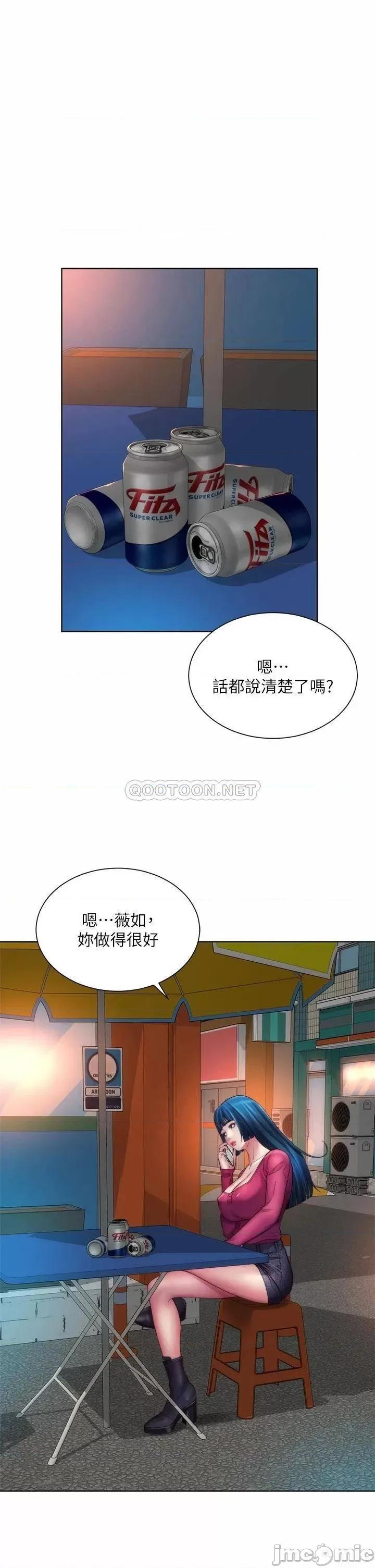 海滩女神 海滩女神 30 第30页