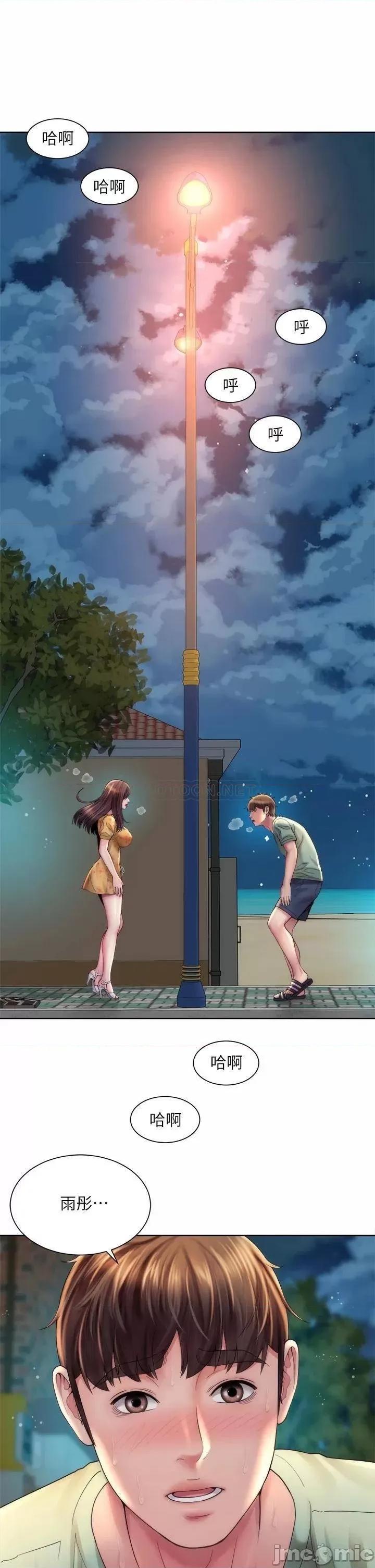 海滩女神 海滩女神_第31话_-_我现在好想跟你做… 第1页