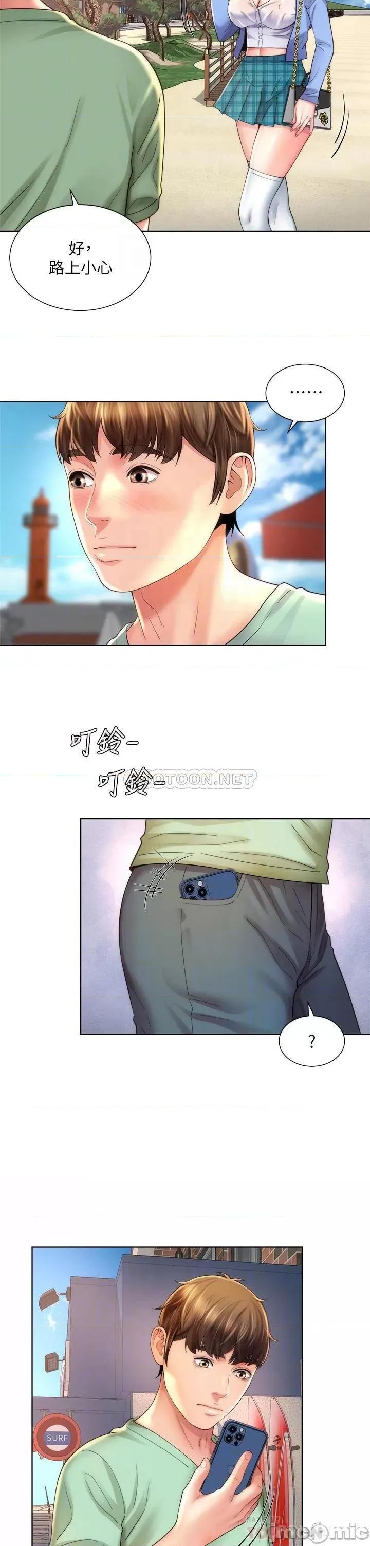 海滩女神 海滩女神_第31话_-_我现在好想跟你做… 第10页