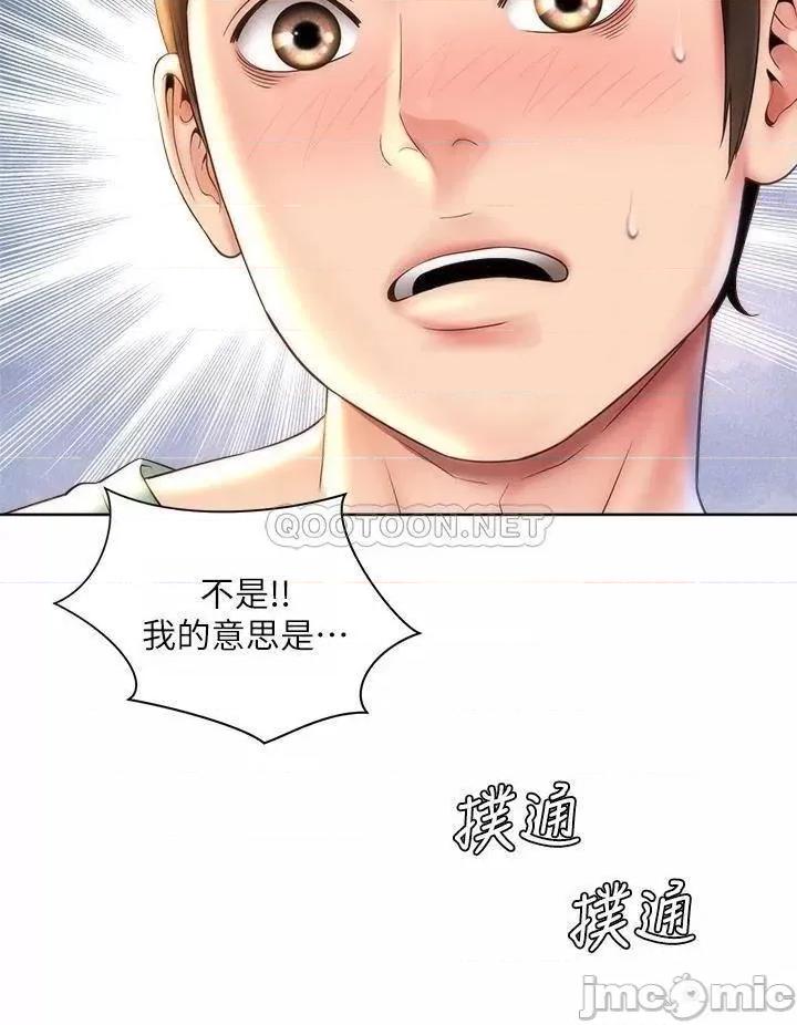 海滩女神 海滩女神_第31话_-_我现在好想跟你做… 第20页