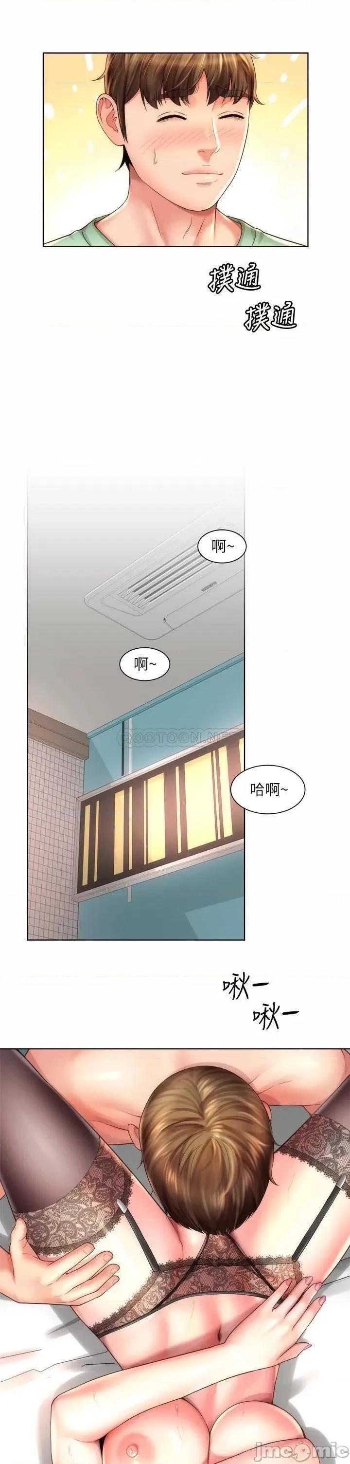 海滩女神 海滩女神_第31话_-_我现在好想跟你做… 第29页
