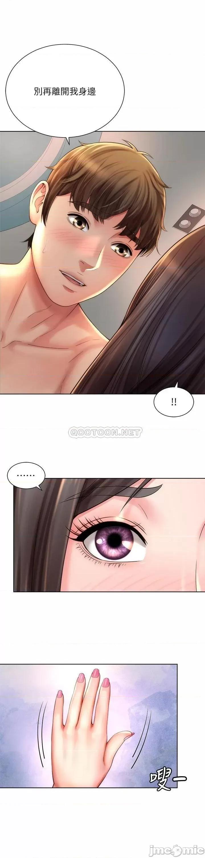 海滩女神 海滩女神 32 第5页