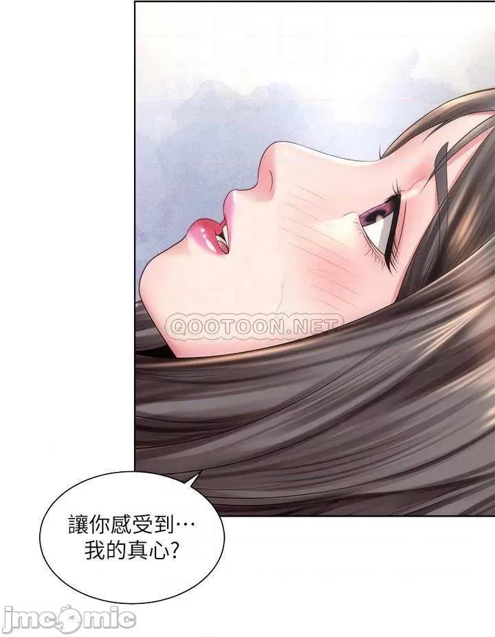 海滩女神 海滩女神 32 第8页