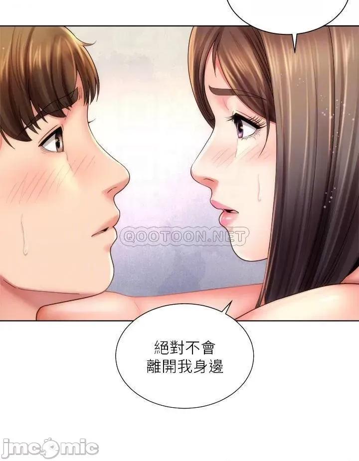 海滩女神 海滩女神 32 第12页