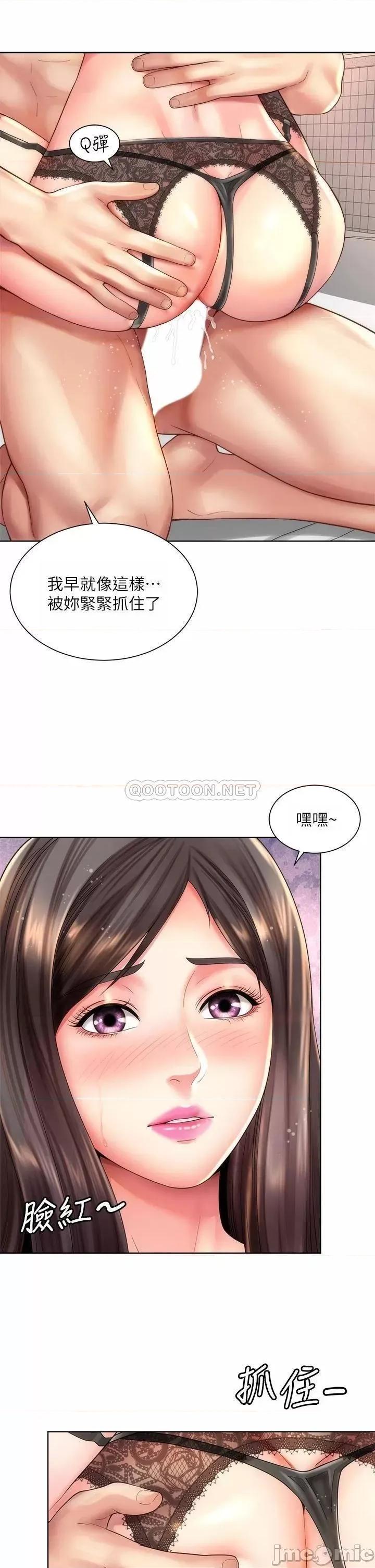 海滩女神 海滩女神 32 第13页