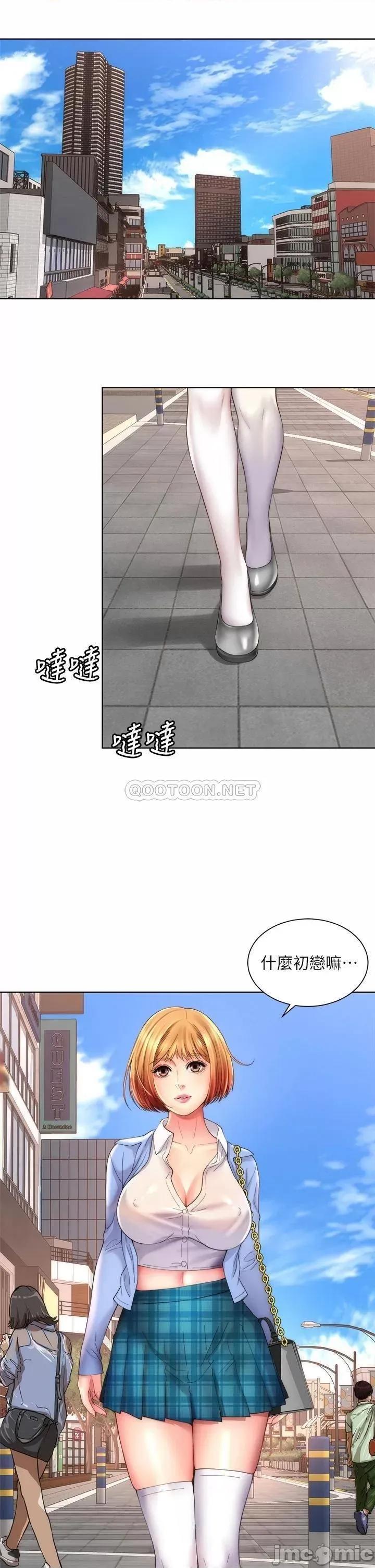海滩女神 海滩女神 32 第21页