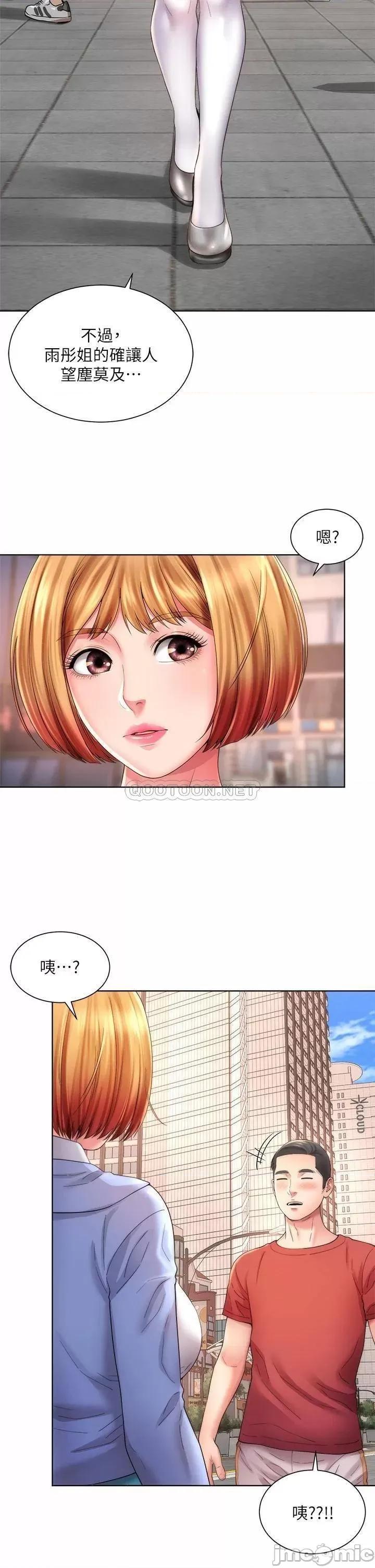 海滩女神 海滩女神 32 第22页