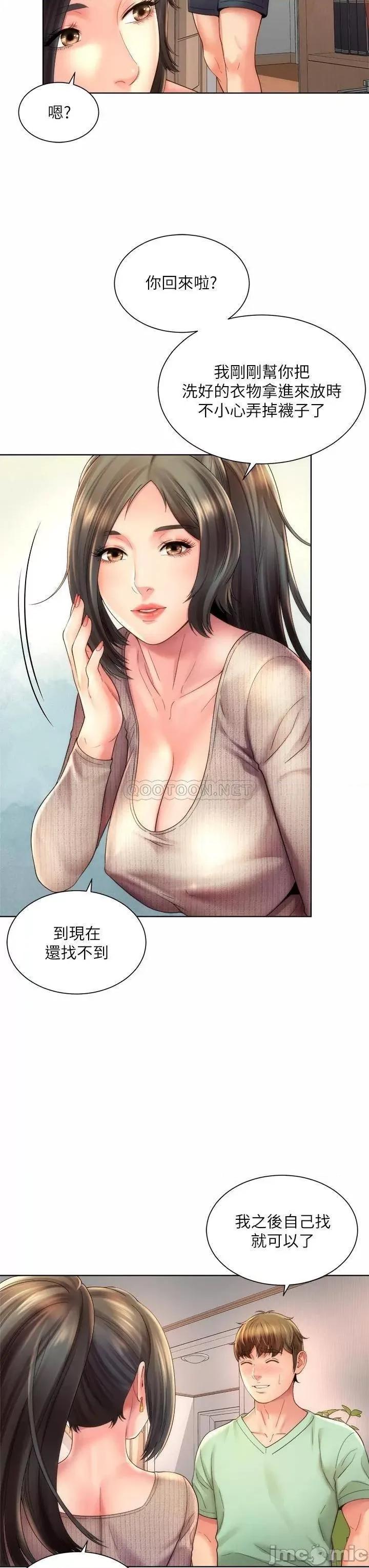 海滩女神 海滩女神 32 第27页