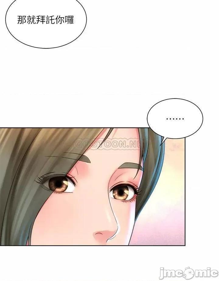 海滩女神 海滩女神 32 第28页
