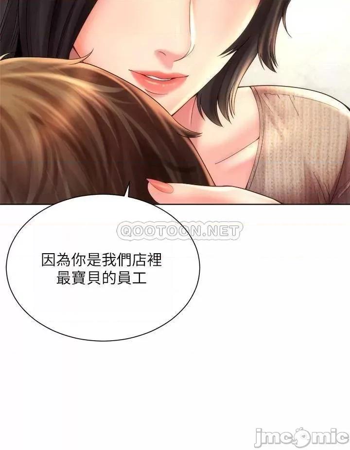 海滩女神 海滩女神 32 第32页