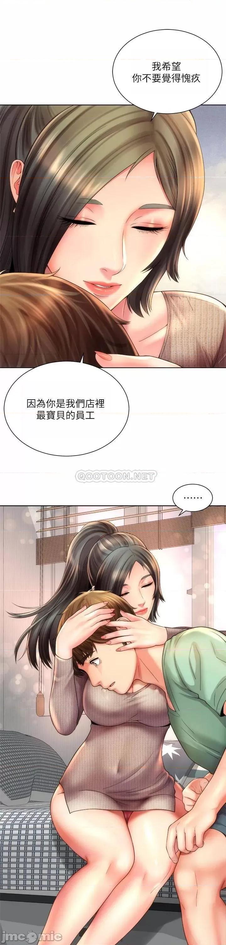 海滩女神 海滩女神 33 第1页