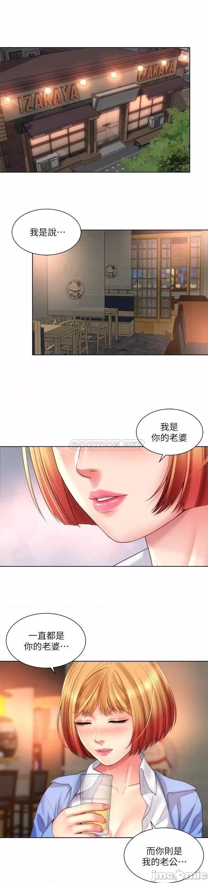 海滩女神 海滩女神 33 第3页